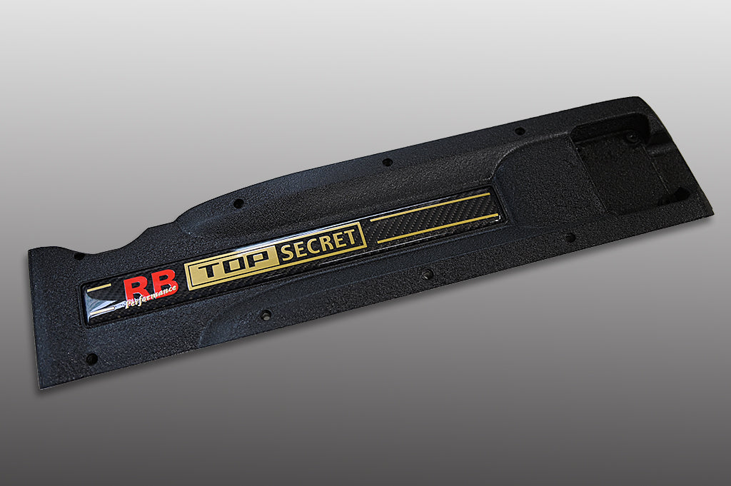 RB26 Carbon Engine Plate