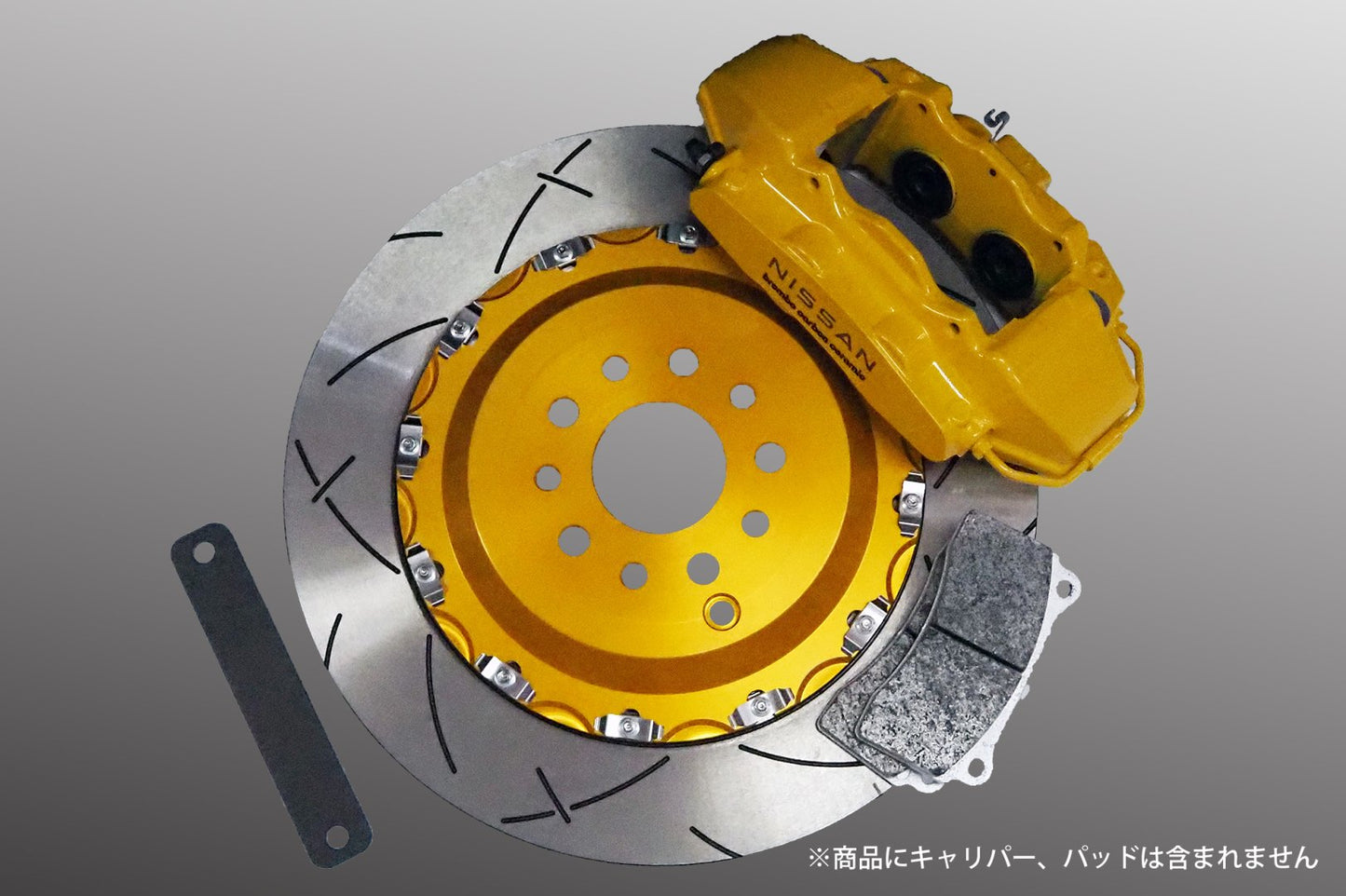 R35 Yellow Caliper Brake Set