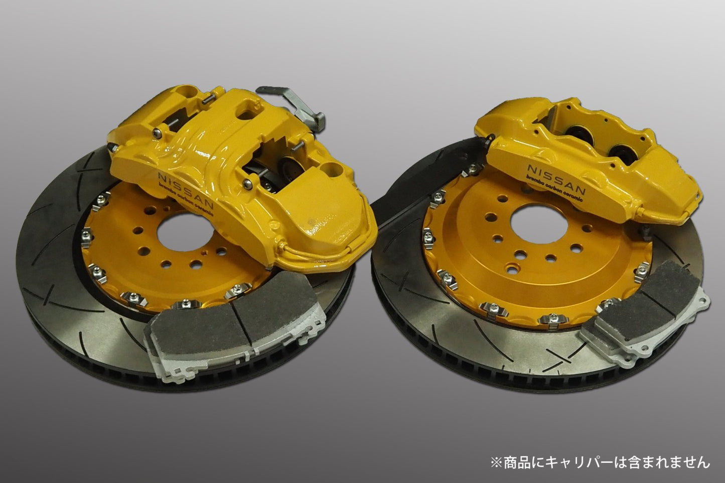 R35 Yellow Caliper Brake Set