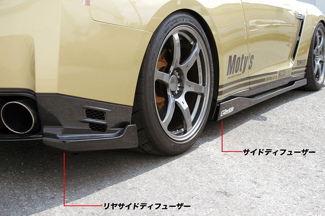 R35 Side Diffuser Ver.1