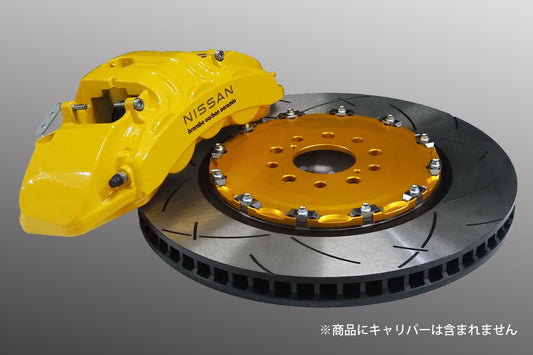 R35 Front Brake Rotor – Steel 410mm
