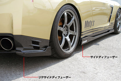 R35 Side Diffuser Ver.1